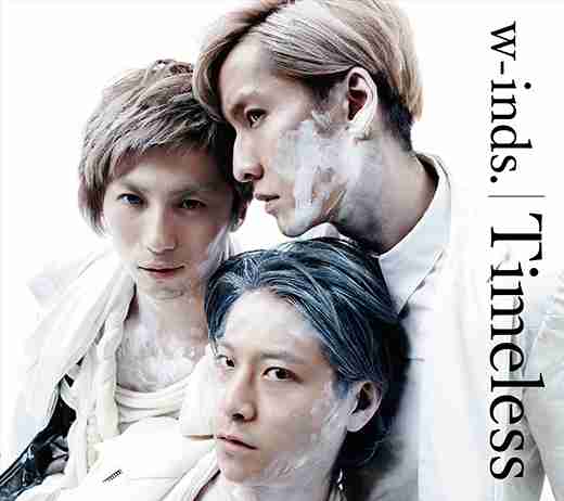 w-inds.が好きな人集合