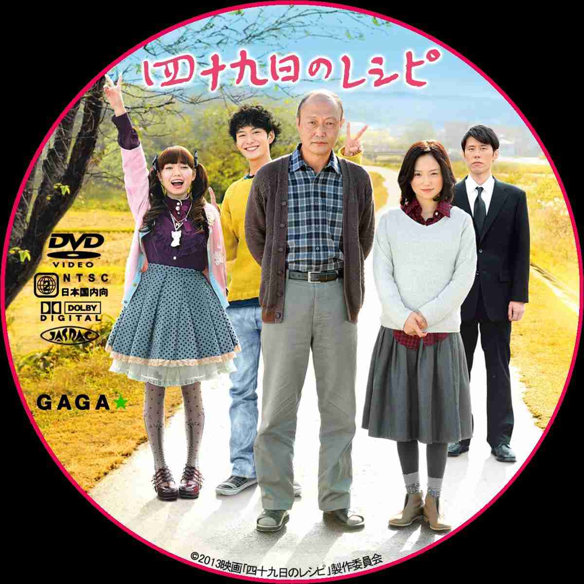 山崎賢人、人生初の金髪に！二階堂ふみと制服2ショット解禁