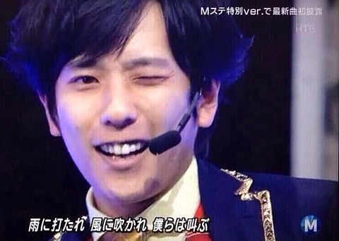 ウインクしてる芸能人の画像