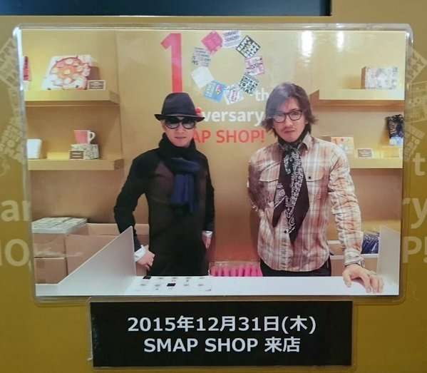 【SMAP】中居正広、木村拓哉への感謝コメント拒否していた！楽屋も1対4で別々