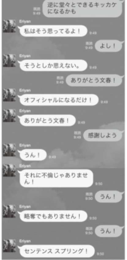 【SMAP】中居正広、木村拓哉への感謝コメント拒否していた！楽屋も1対4で別々