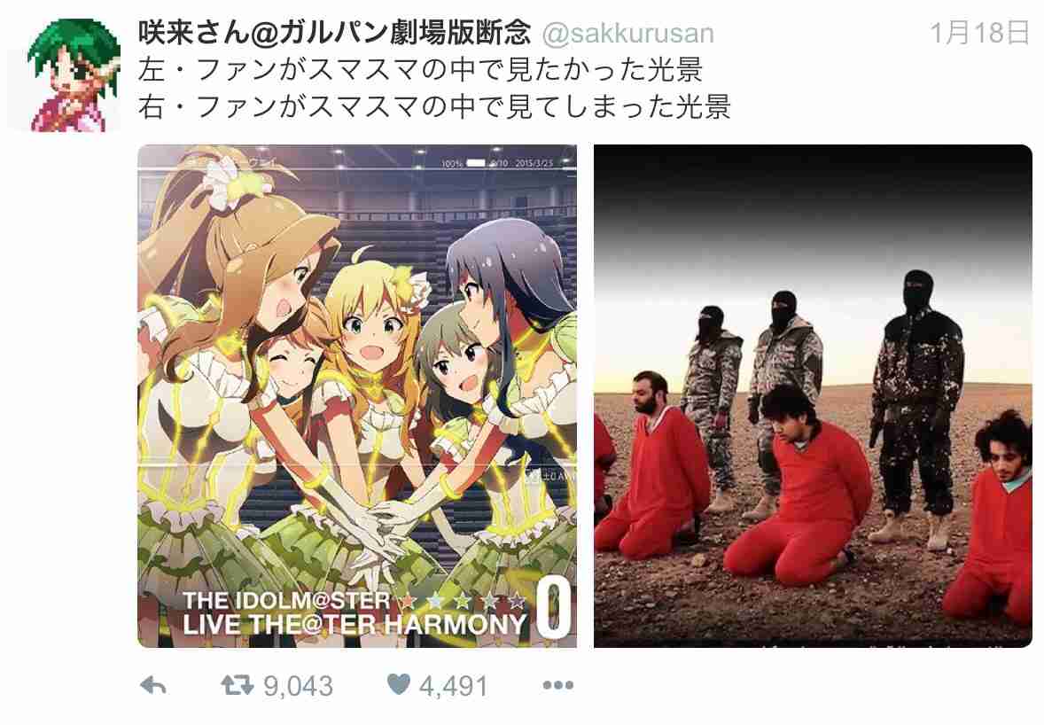 【SMAP】中居正広、木村拓哉への感謝コメント拒否していた！楽屋も1対4で別々