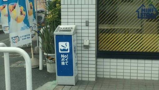 「たばこのない五輪」なるか 政府が東京五輪に向け新法を整備へ