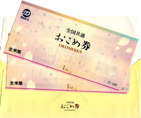 なんとなくエロく聞こえるワードを書くトピ。