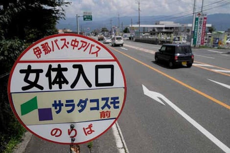 なんとなくエロく聞こえるワードを書くトピ。