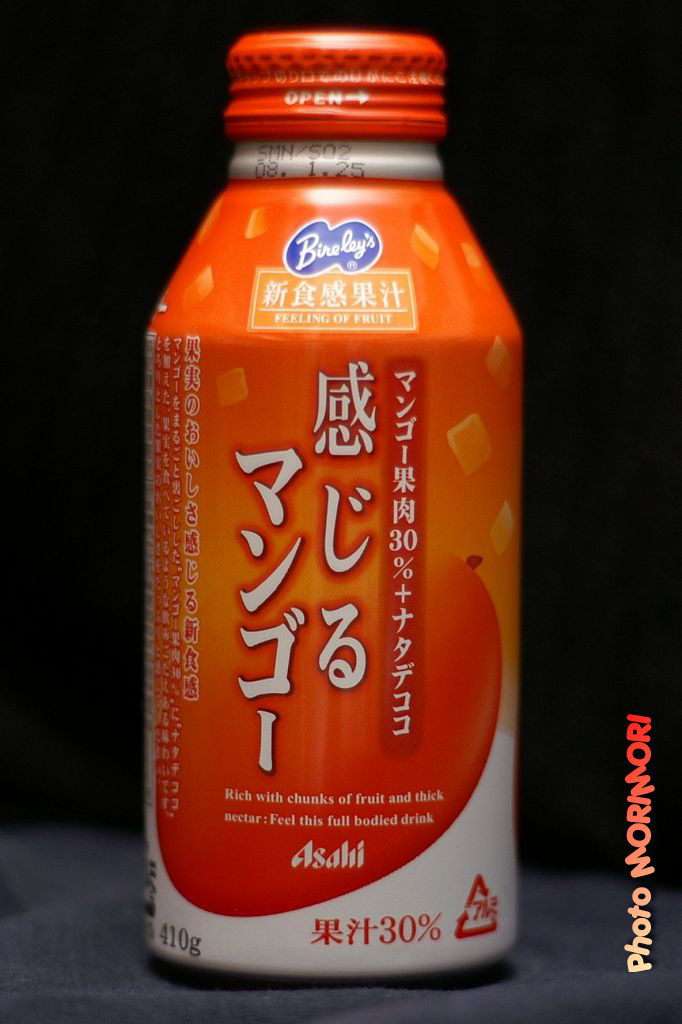 なんとなくエロく聞こえるワードを書くトピ。