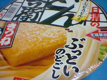 なんとなくエロく聞こえるワードを書くトピ。