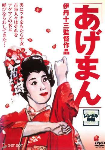 なんとなくエロく聞こえるワードを書くトピ。