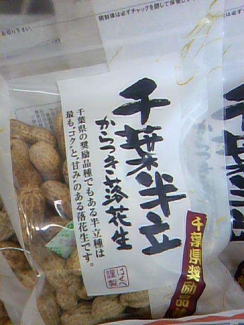 なんとなくエロく聞こえるワードを書くトピ。