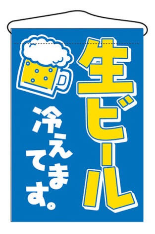 なんとなくエロく聞こえるワードを書くトピ。