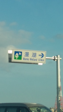 なんとなくエロく聞こえるワードを書くトピ。