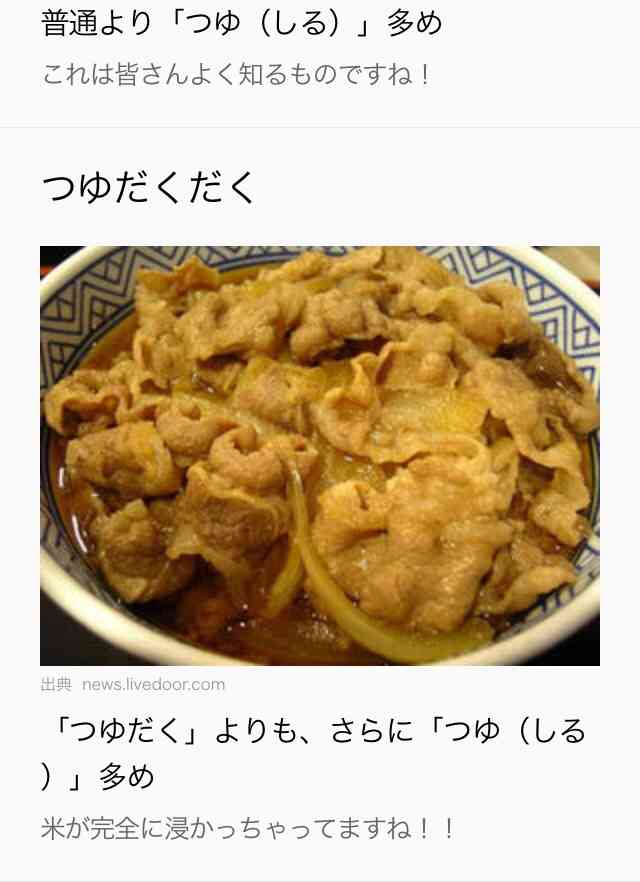 なんとなくエロく聞こえるワードを書くトピ。