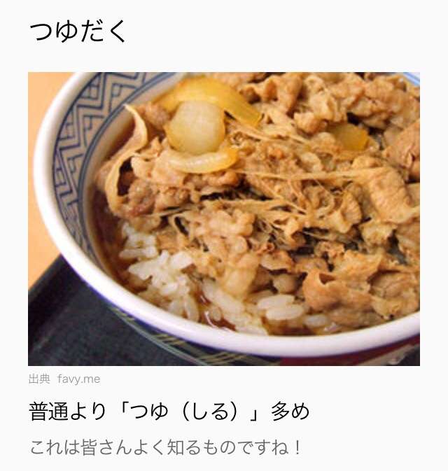 なんとなくエロく聞こえるワードを書くトピ。