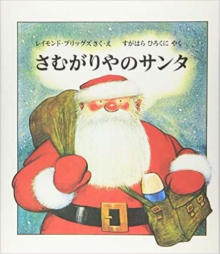 あなたの気に入ってる絵本教えてください