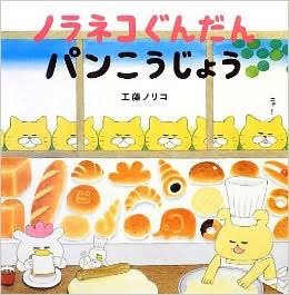 あなたの気に入ってる絵本教えてください
