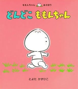 あなたの気に入ってる絵本教えてください
