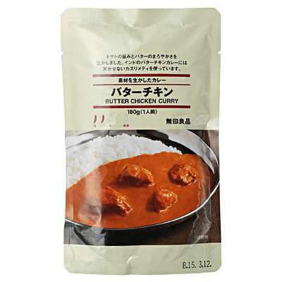これ美味しい?食べたことある人に聞くスレ