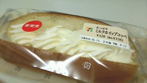 これ美味しい?食べたことある人に聞くスレ