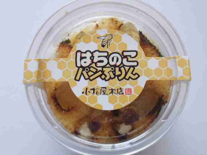 これ美味しい?食べたことある人に聞くスレ