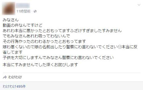 気になる言葉遣い