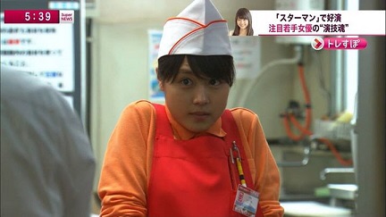 有村架純＆高良健吾主演　月9「いつ恋」初回視聴率は11.6％