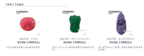『キスマイBUSAIKU!?』見てる方!