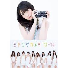 AKB48高橋みなみが卒業フォト日記「カメラマンは私です」