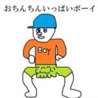 子供に対して股間の名称言えますか?
