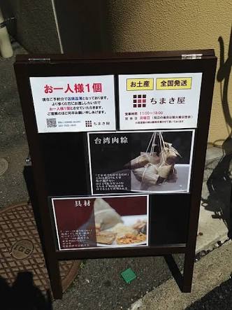 横浜中華街のおすすめ