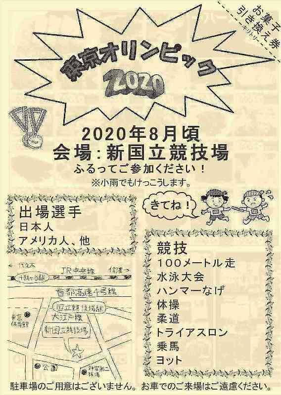 高級卵、買ったら何を作る？