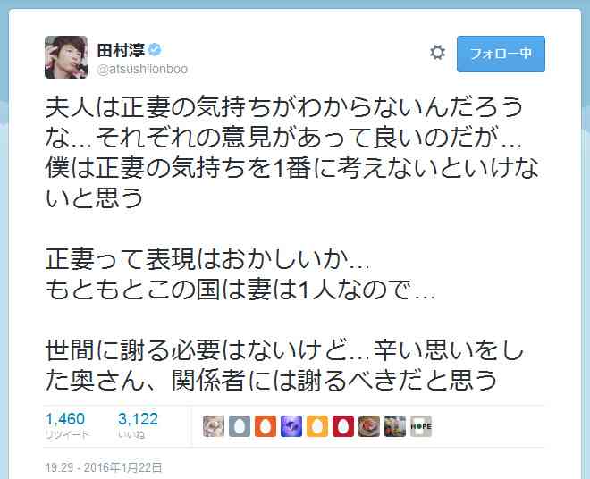 ベッキー、裏の顔と不遜ぶりが露呈…飲み物冷たくてADに激怒、機内で一般人に舌打ち