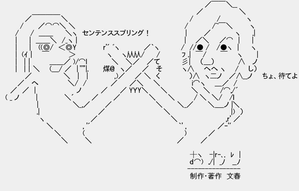ベッキー、裏の顔と不遜ぶりが露呈…飲み物冷たくてADに激怒、機内で一般人に舌打ち
