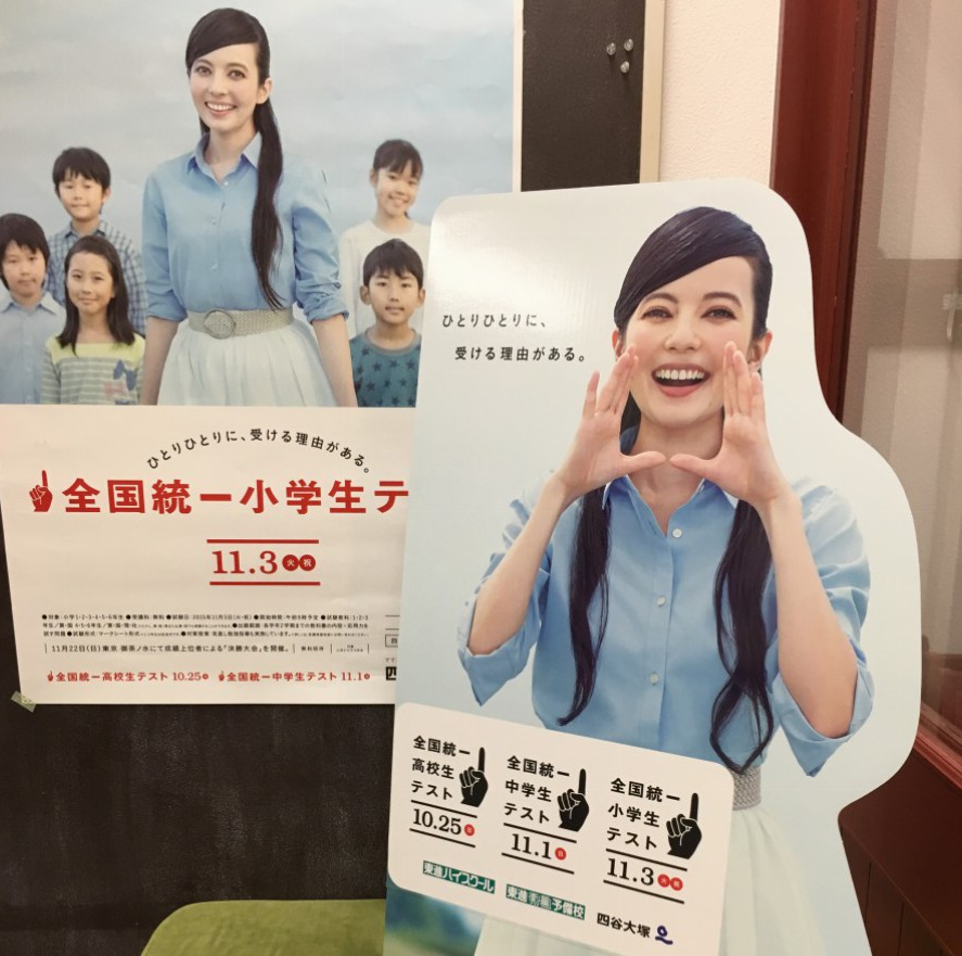 ベッキー、裏の顔と不遜ぶりが露呈…飲み物冷たくてADに激怒、機内で一般人に舌打ち