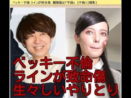 ベッキー、裏の顔と不遜ぶりが露呈…飲み物冷たくてADに激怒、機内で一般人に舌打ち