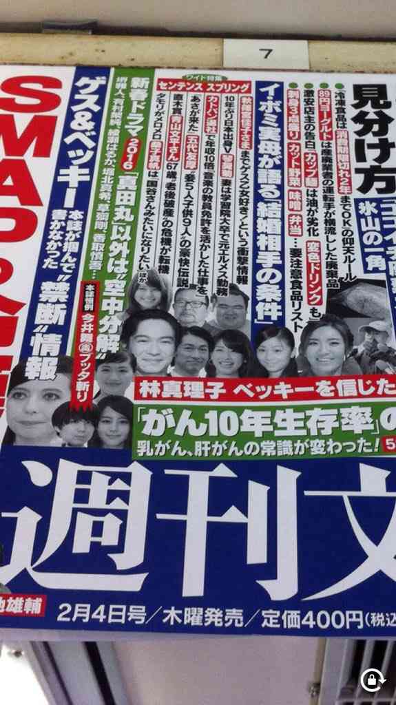 ベッキー、裏の顔と不遜ぶりが露呈…飲み物冷たくてADに激怒、機内で一般人に舌打ち