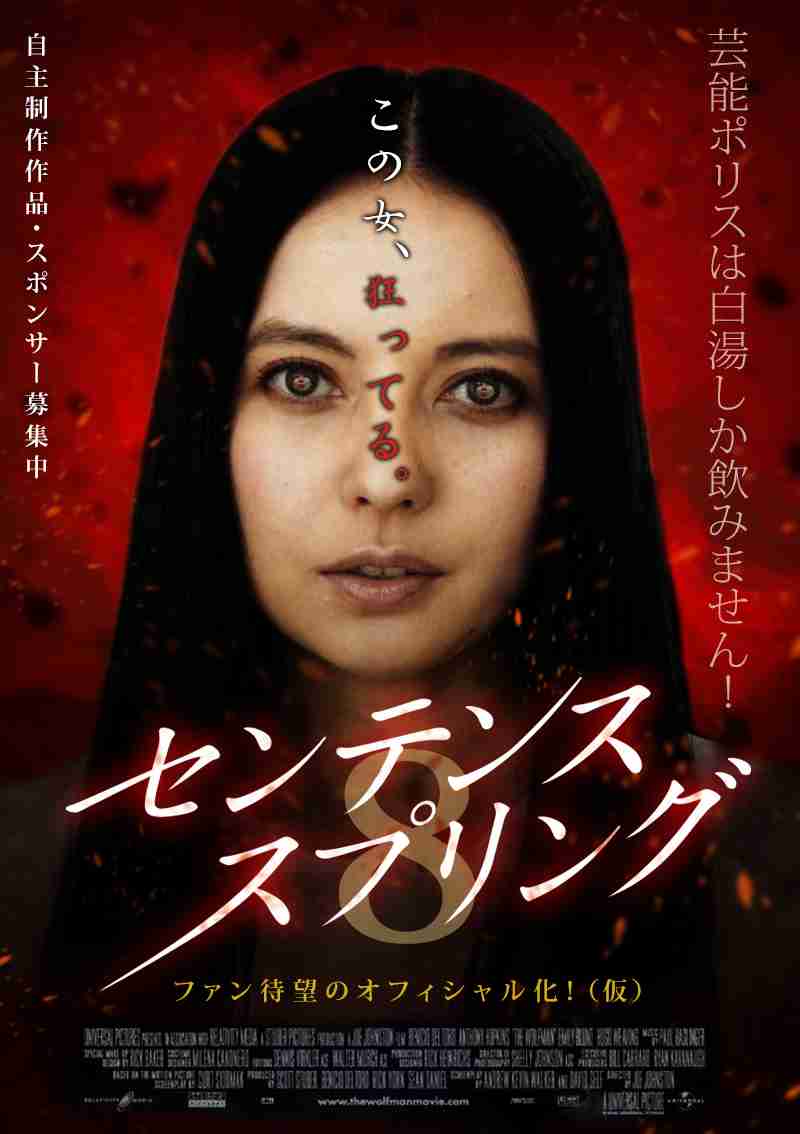 ベッキー、裏の顔と不遜ぶりが露呈…飲み物冷たくてADに激怒、機内で一般人に舌打ち