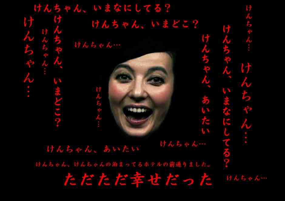 ベッキー、裏の顔と不遜ぶりが露呈…飲み物冷たくてADに激怒、機内で一般人に舌打ち