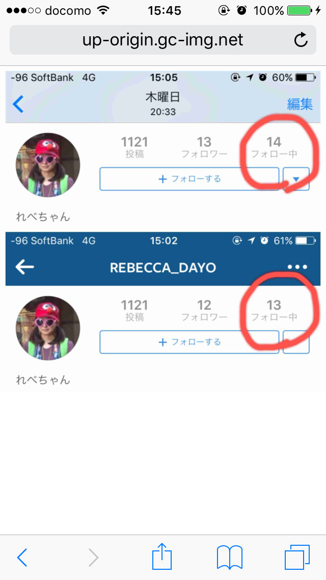 ベッキー、裏の顔と不遜ぶりが露呈…飲み物冷たくてADに激怒、機内で一般人に舌打ち