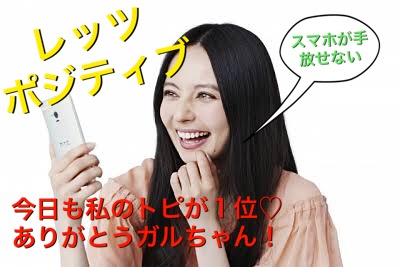 ベッキー、裏の顔と不遜ぶりが露呈…飲み物冷たくてADに激怒、機内で一般人に舌打ち