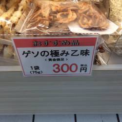 ベッキー、裏の顔と不遜ぶりが露呈…飲み物冷たくてADに激怒、機内で一般人に舌打ち