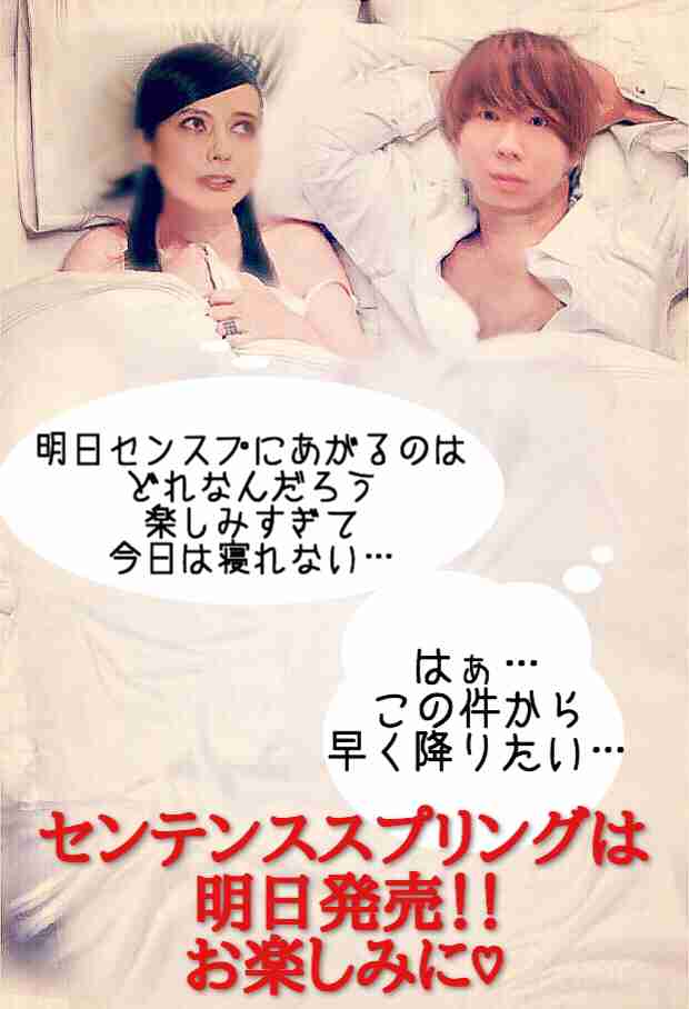 ベッキー、裏の顔と不遜ぶりが露呈…飲み物冷たくてADに激怒、機内で一般人に舌打ち