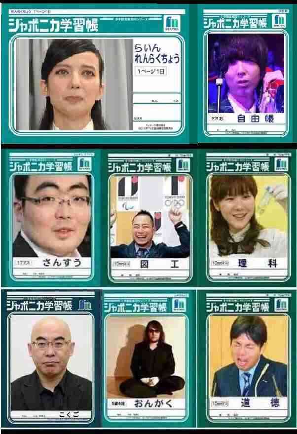 ベッキー、裏の顔と不遜ぶりが露呈…飲み物冷たくてADに激怒、機内で一般人に舌打ち