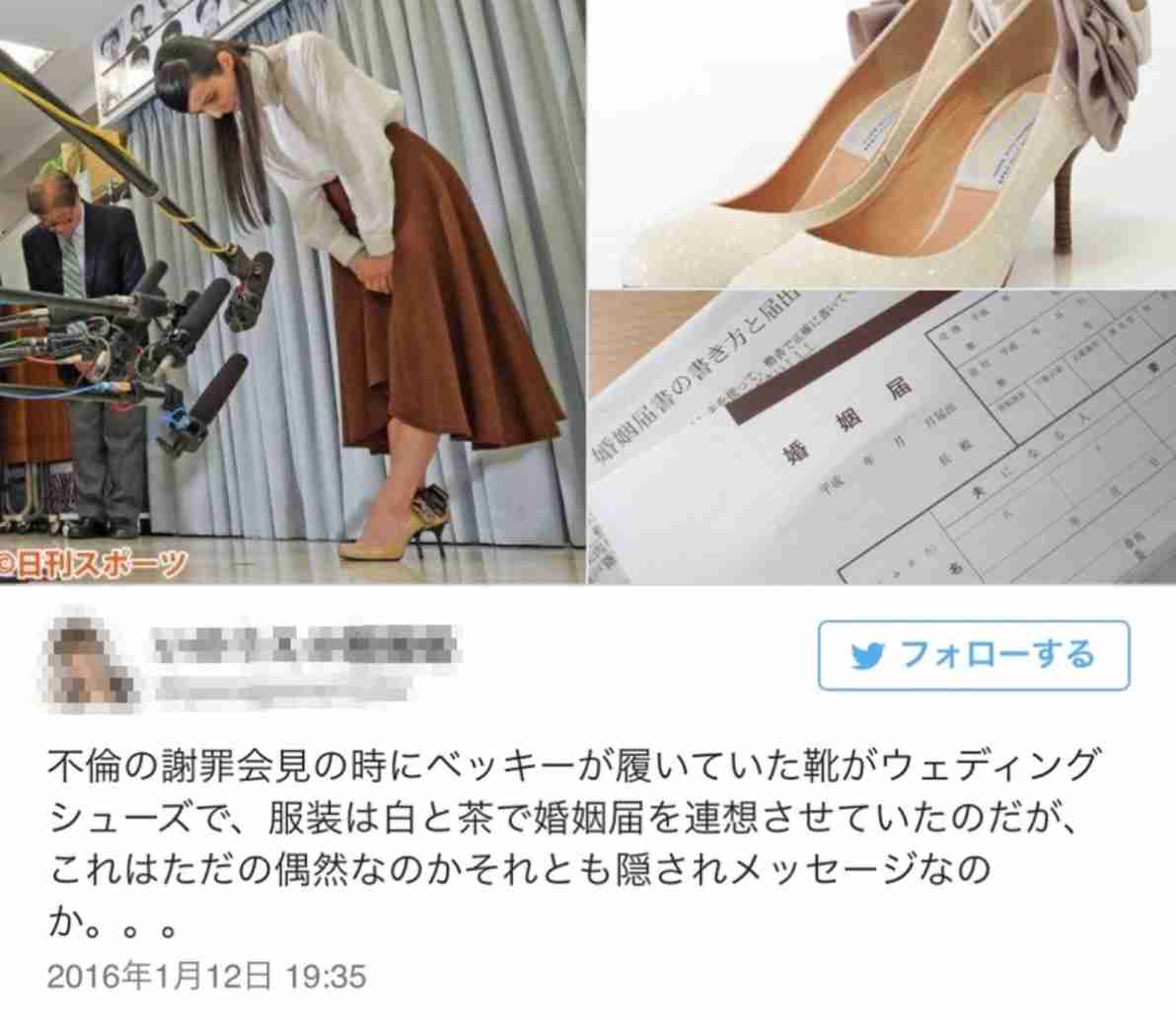 ベッキー、裏の顔と不遜ぶりが露呈…飲み物冷たくてADに激怒、機内で一般人に舌打ち