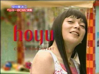 ベッキー、裏の顔と不遜ぶりが露呈…飲み物冷たくてADに激怒、機内で一般人に舌打ち