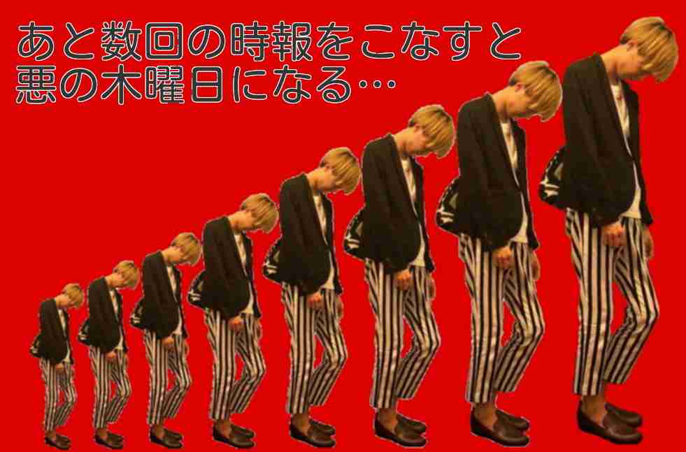 ベッキー、裏の顔と不遜ぶりが露呈…飲み物冷たくてADに激怒、機内で一般人に舌打ち