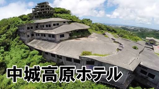 【閲覧注意】日本で絶対に行ってはいけない場所