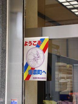 【閲覧注意】日本で絶対に行ってはいけない場所