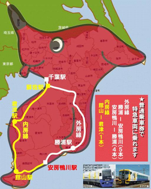 千葉県民集まれ!がるちゃん千葉県民会