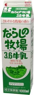 千葉県民集まれ!がるちゃん千葉県民会