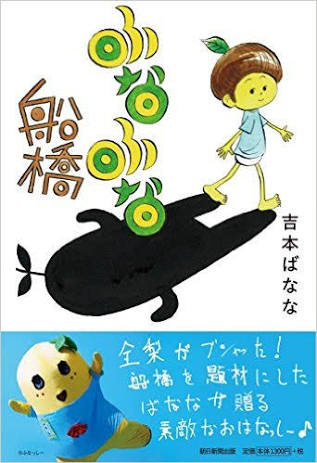 千葉県民集まれ!がるちゃん千葉県民会